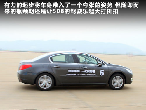 重树新风 抢先体验2.0L自动豪华版标致508