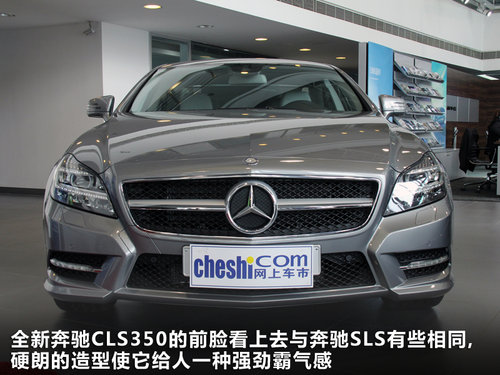 奔驰2012款CLS现车到店 置换赠送保养