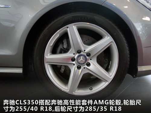 奔驰2012款CLS现车到店 置换赠送保养
