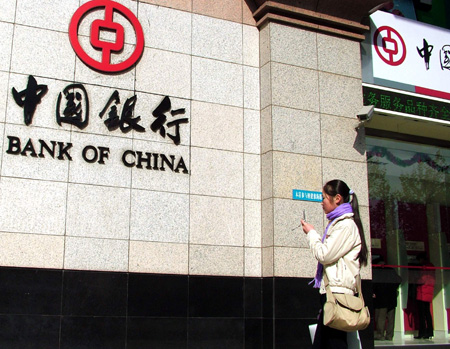 Bank of China branch