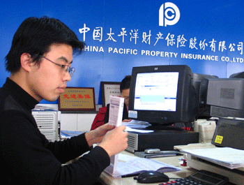 Australian insurer buys China stake