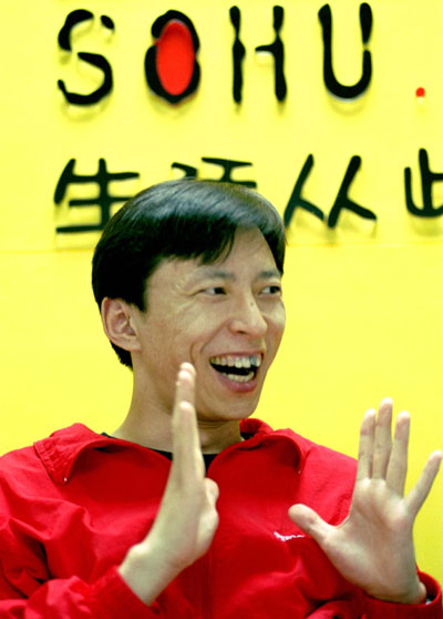 Charles Zhang's Sohu.com