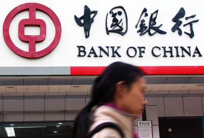 China to press ahead state-owned bank reforms