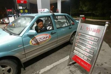 China raises retail oil prices