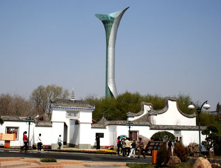 Lili Tower