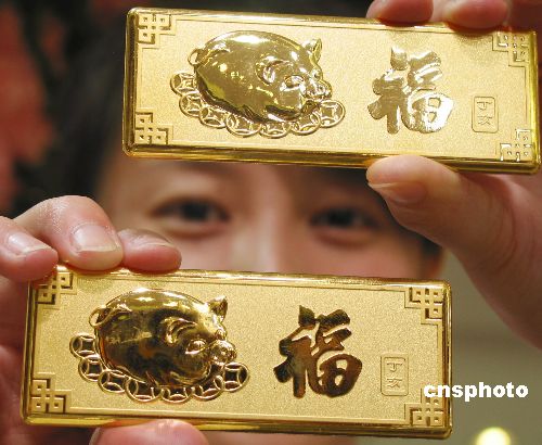 China issues gold bars to commemorate Year of Pig