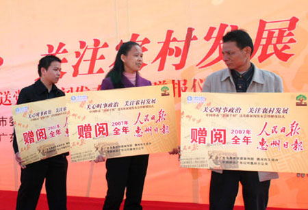 Newspapers free for villagers in Huizhou