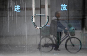 HSBC China's preliminary PMI at seven-month low