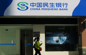 Profits of China Minsheng Bank surge in Q1