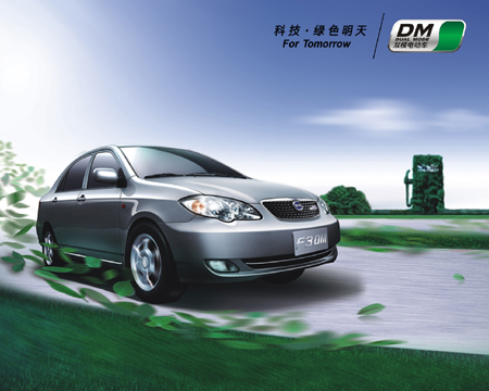 BYD F3DM