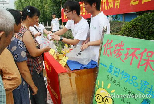 Turning in junk for green products