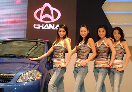 Chang'an is third largest automaker