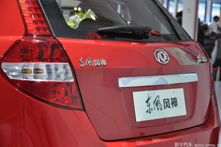 DFM Fengshen H30