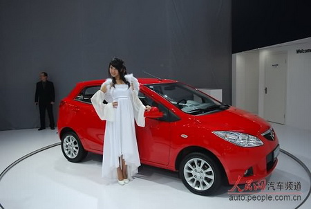 Haima Qiubite