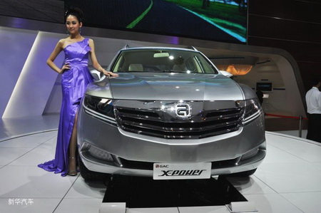 Guangzhou Automobile Group Corp X-power concept car