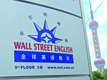 Firm eager to meet nation's steady demand for English