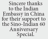 Milestones in India-China relations