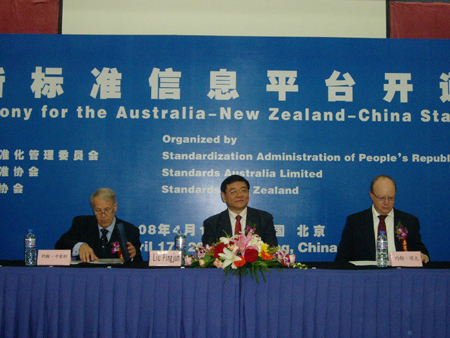 Australia-New Zealand-China standards portal launched