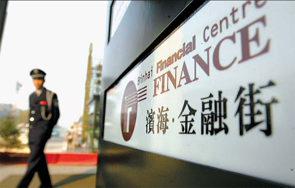OTC market central to Tianjin's development