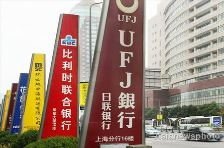 Foreign banks in China may reach 100 in 2011