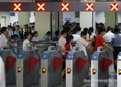 Beijing subway to launch security check