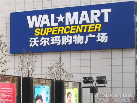 8,500 Wal-Mart staff win pay rise in collective c