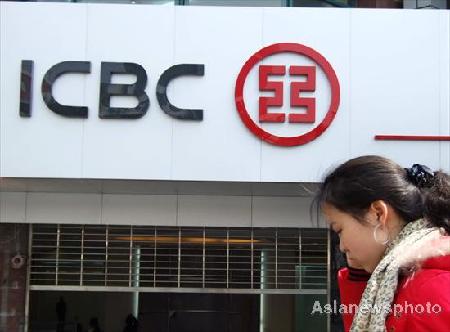 ICBC says overseas assets exceed $43b