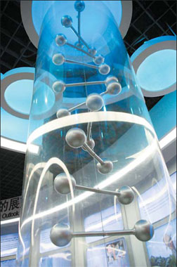 First chemical industry museum opens in Beijin