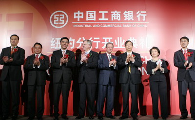ICBC opens first branch in US