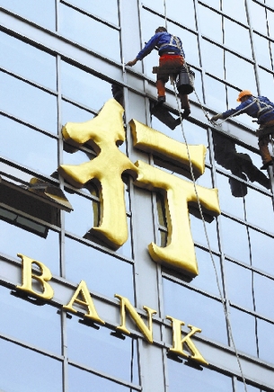 Property woes hit China's banks
