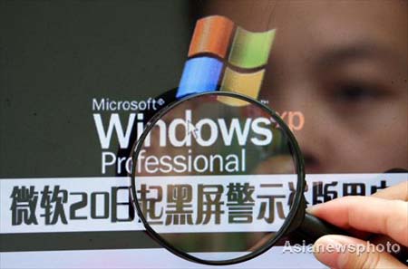 Microsoft to take more flexible pricing strategy in China