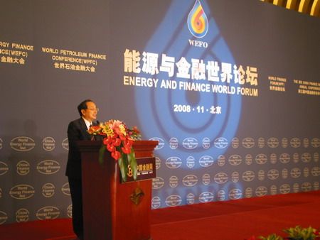 Energy forum to discuss sustainable development amid crisis