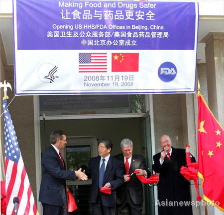 First FDA office unveiled in Beijing