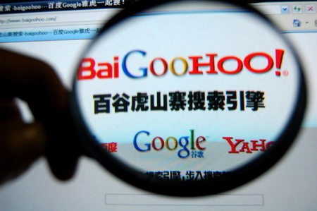TMT: Cheap chips off websites may be skirting IP law