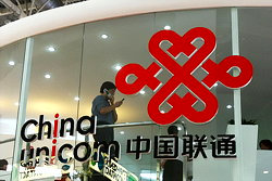 China Unicom profit to surge 50% in 2008