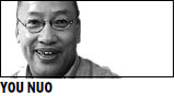 Stop chasing Wall Street 'talents'