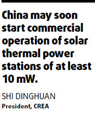 Beijing to get solar thermal power