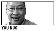 Realty bailout snub good for whole economy