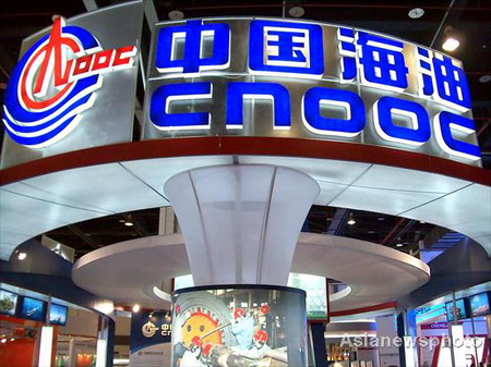 CNOOC to raise $11.7b in debt financing
