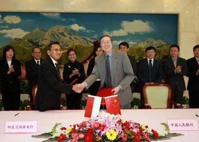 China signs currency swap agreement with Indonesia