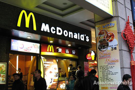 McDonald's to step up hiring in China this year