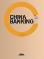 China CITIC Bank reports 60% net profit increase in 2008