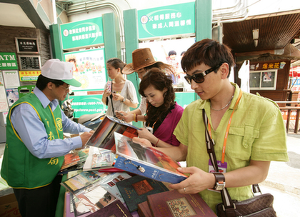 Straits economic zone gets nod