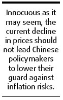 Deflation can deceive