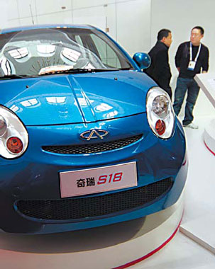 chery s18