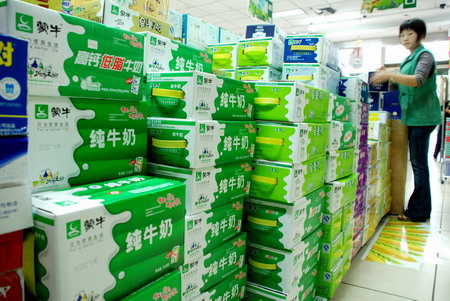 COFCO, Hopu to invest in Mengniu Dairy