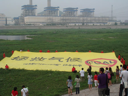 A 'no coal' campaign in China