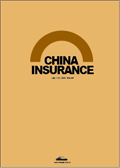 Chinese county attempts to set up insurance company