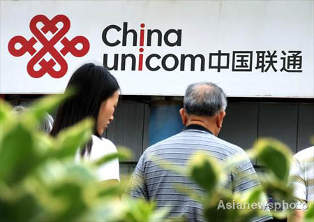 Spanish deal lifts Unicom shares