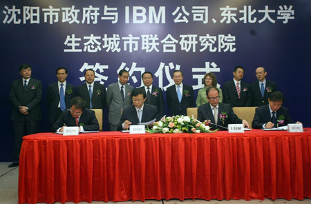 IBM, Shenyang and Northeastern University unveil eco-city collaboratory
